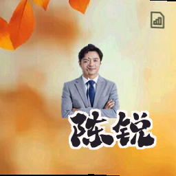 陈锐