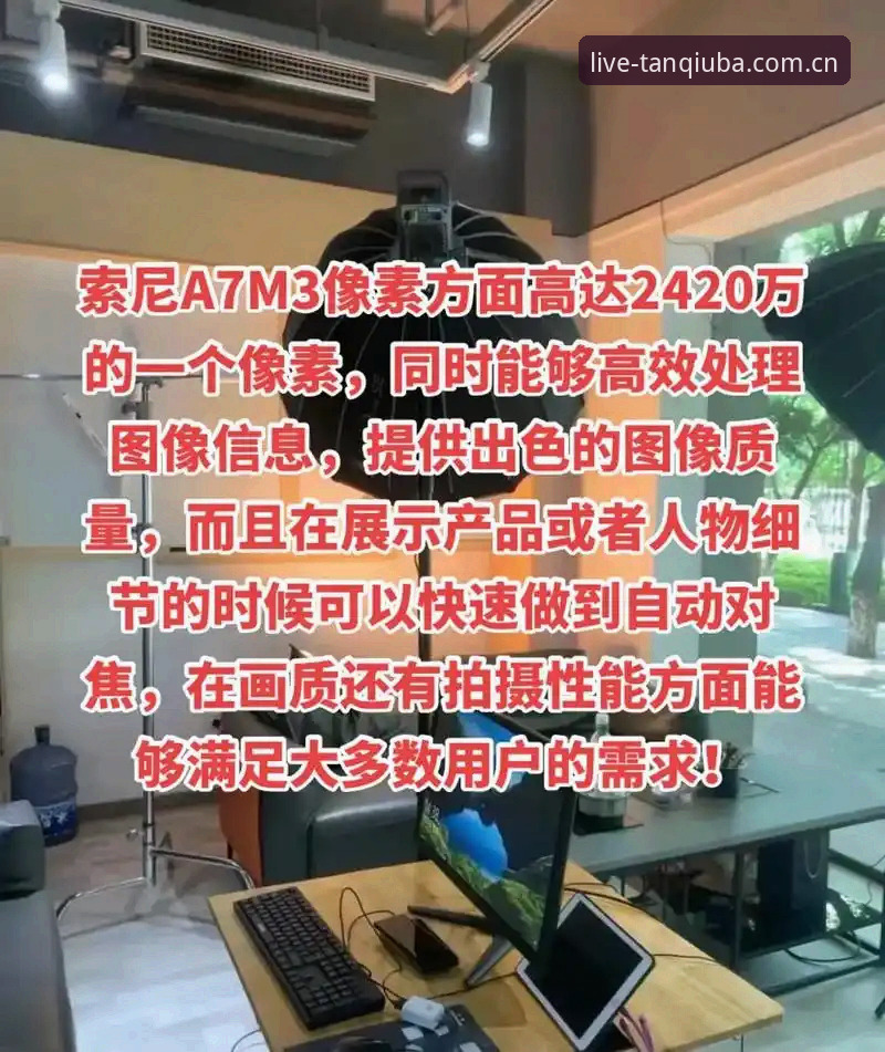 为什么精彩赛事直播A7M3安装失败？深度解析与解决方案